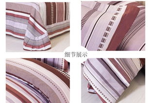養(yǎng)鵝人特價(jià)新品美好時(shí)代全棉斜紋印花床上用品四件套批發(fā)熱銷(xiāo)解析