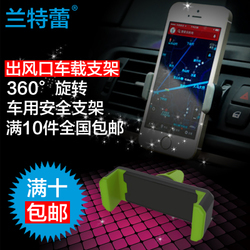 車(chē)載手機(jī)支架批發(fā)指南 工廠直供，包郵折扣，開(kāi)啟數(shù)碼配件采購(gòu)新體驗(yàn)